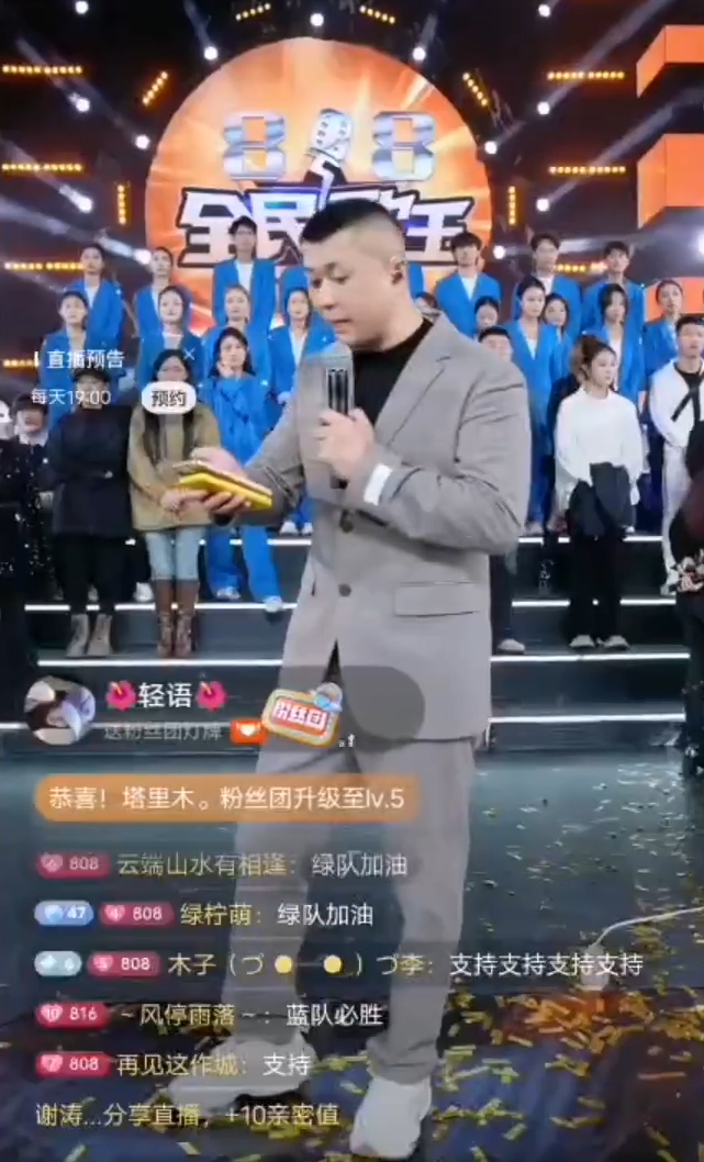 辛巴团队与妖怪联系，愿意帮助沫沫！太原老葛年底要破亿粉丝(图4)