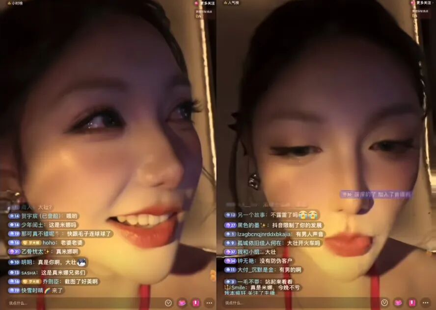 首次直播就违规被“抬走”，米娜小号某音开播，绝不退网还要挣钱！(图3)