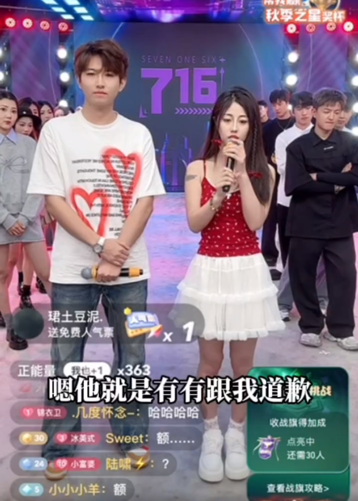 牌牌琦大赦天下： 霸气宣布让林木回归？美之接受传播照片后的道歉(图2)