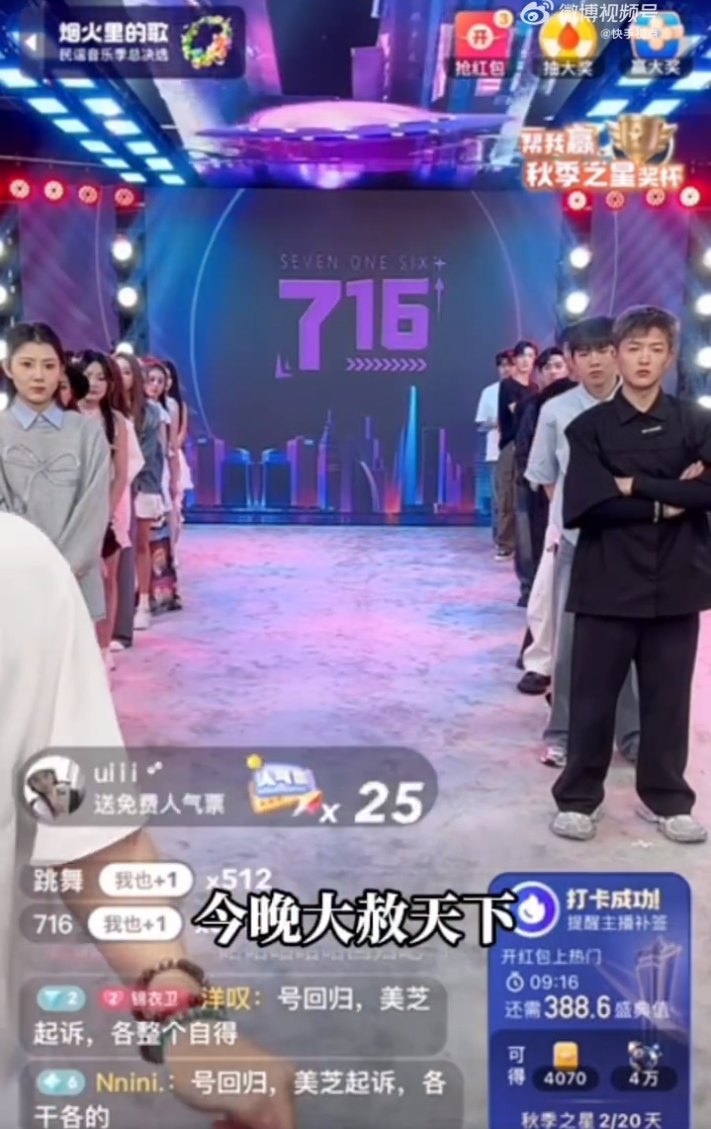 牌牌琦大赦天下： 霸气宣布让林木回归？美之接受传播照片后的道歉(图3)