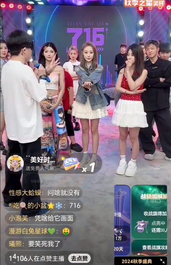 牌牌琦大赦天下： 霸气宣布让林木回归？美之接受传播照片后的道歉(图5)