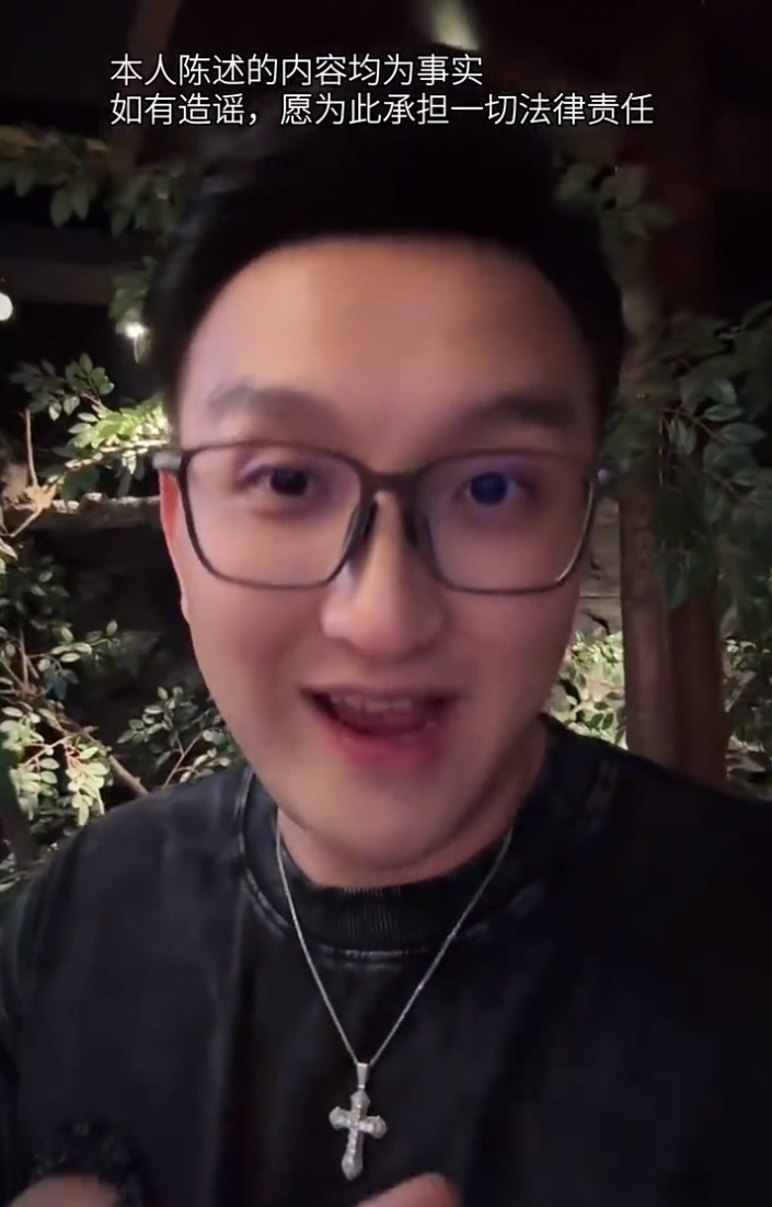 沫沫快有消息了？妖怪透露她前老板是贝源哥？散打称辛巴挣得是贴牌钱(图4)