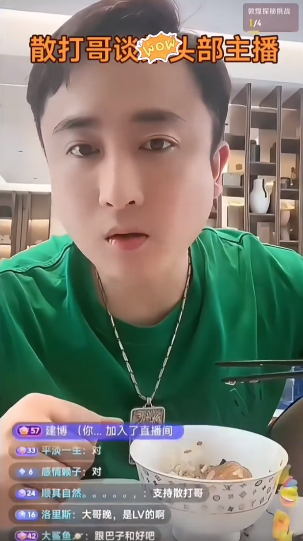 沫沫快有消息了？妖怪透露她前老板是贝源哥？散打称辛巴挣得是贴牌钱(图6)