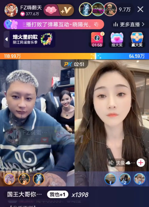 方丈全网交好，粉丝放开对宇文泡偏见，吴召国直言KS一哥二哥都帮过(图1)