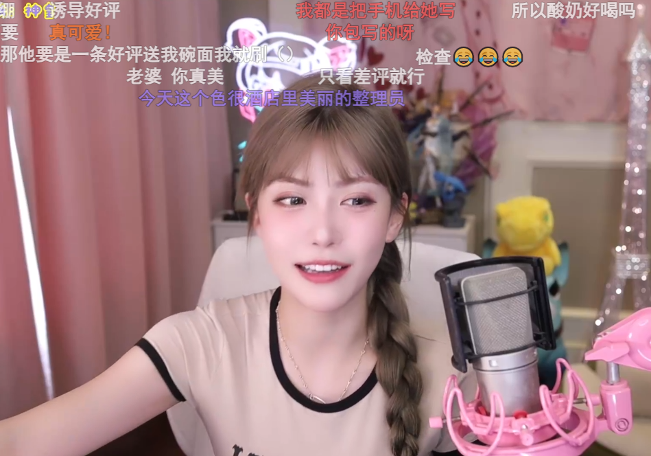 周淑怡手机号遭泄密，收到大量催债信息，怒斥：李帅超到底是谁(图2)