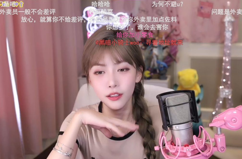 周淑怡手机号遭泄密，收到大量催债信息，怒斥：李帅超到底是谁(图3)