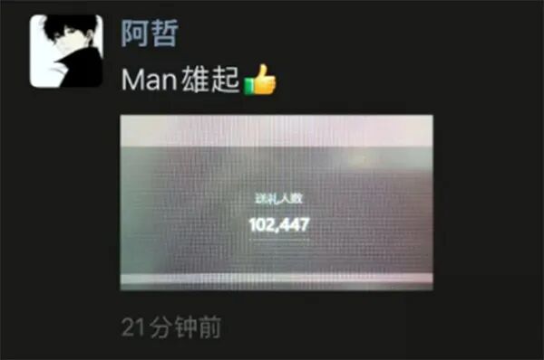 半年之内要让我“没”，阿哲回应外界节奏，实力不详遇强则强！(图5)