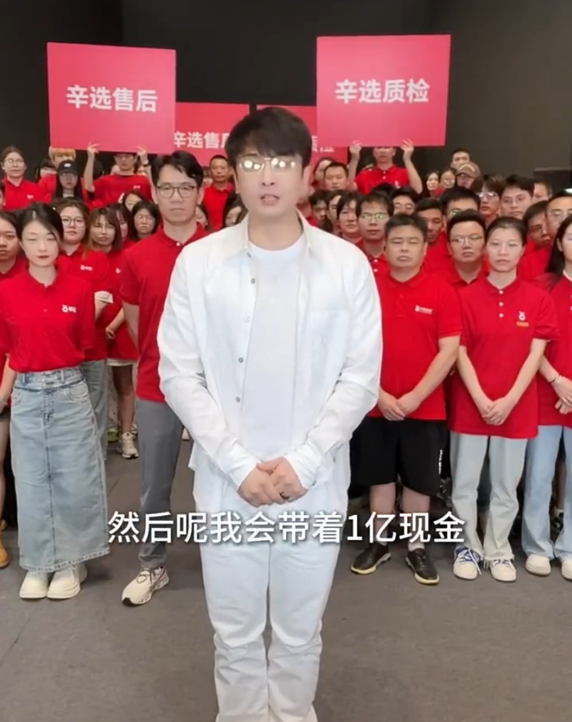 辛巴直播权限被封禁?1亿“赔付”涉嫌贬损竞争对手,恶意竞争!(图6)