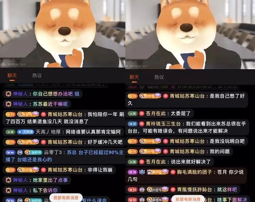 豪刷400万也爱搭不理,礼物一停感情归零,榜一大哥拉黑美女主播(图5)