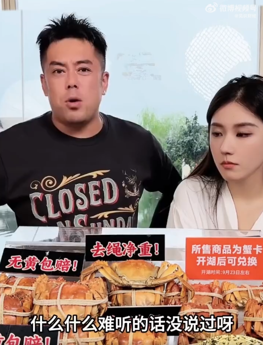 三只羊主播怼辛巴称其满嘴脏话，辛巴晒1亿元转账单，已打给助理(图2)