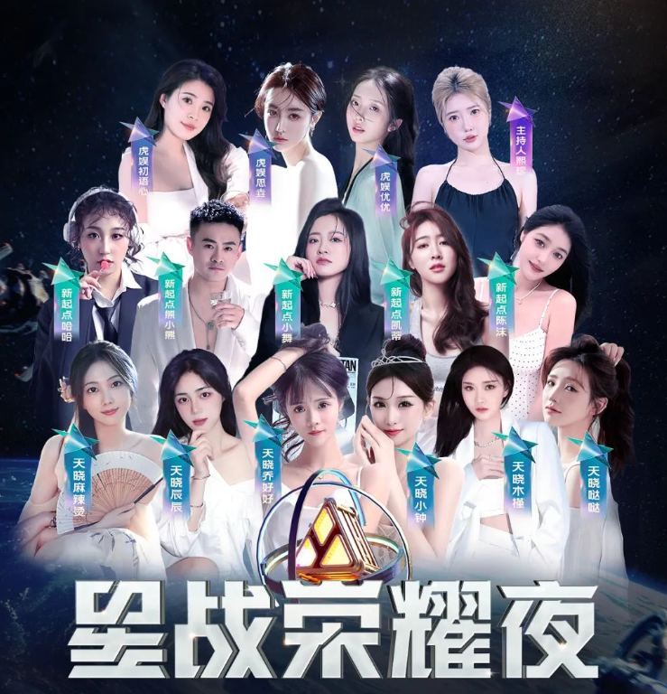 全网粉丝量超3亿,又一大型公会加盟,永恒文希正式入驻YY直播(图1)