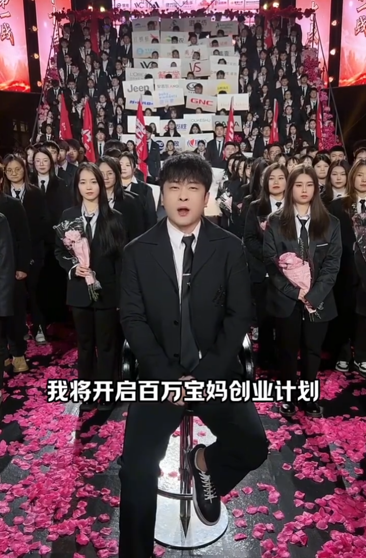 韩安冉注册MCN“夕阳红的发紫”，辛巴启动“百万宝妈创业计划”(图4)