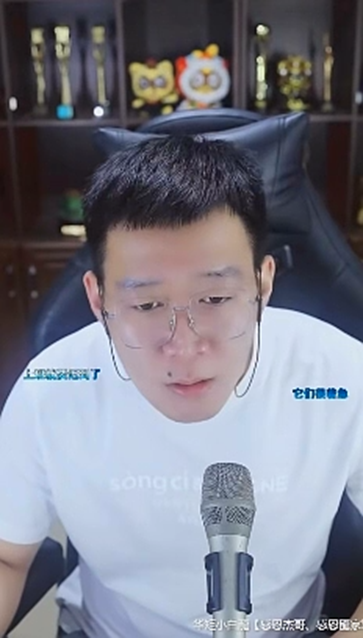 玄律自曝8月份“纯赚”20万?已筹备法务团队!小白曝分手不是炒作(图4)