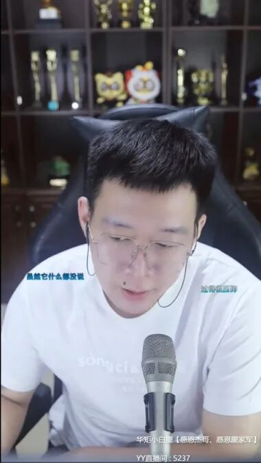 玄律自曝8月份“纯赚”20万?已筹备法务团队!小白曝分手不是炒作(图5)