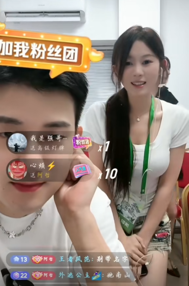 粉丝造黄谣带节奏,冯提莫:我跟阿哲是朋友,小心律师函警告你(图5)