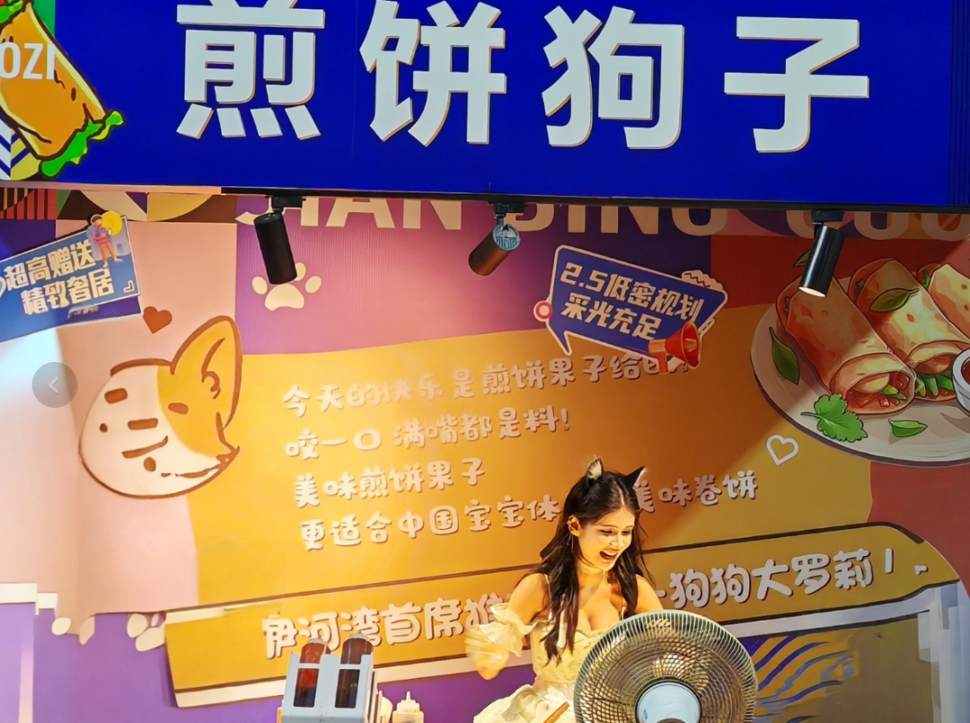 狗头萝莉卖掉三套房?房地产公司送锦旗证书,其商业价值得到认可(图4)