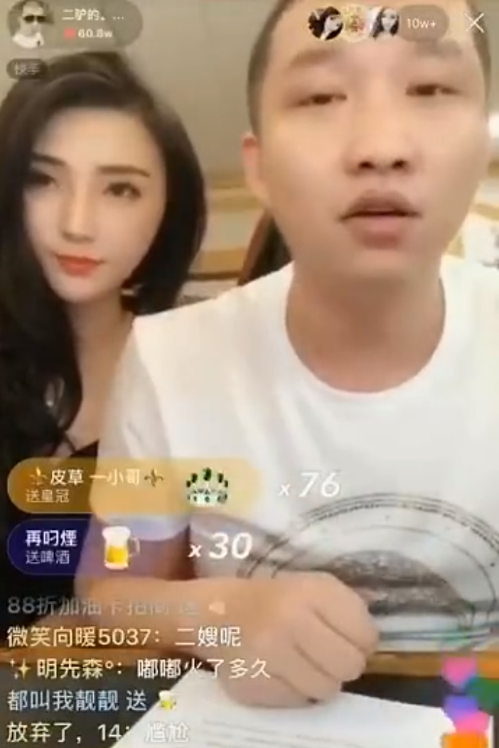 韩安冉谈原生家庭影响,天佑分析二驴会自降身段直播(图4)