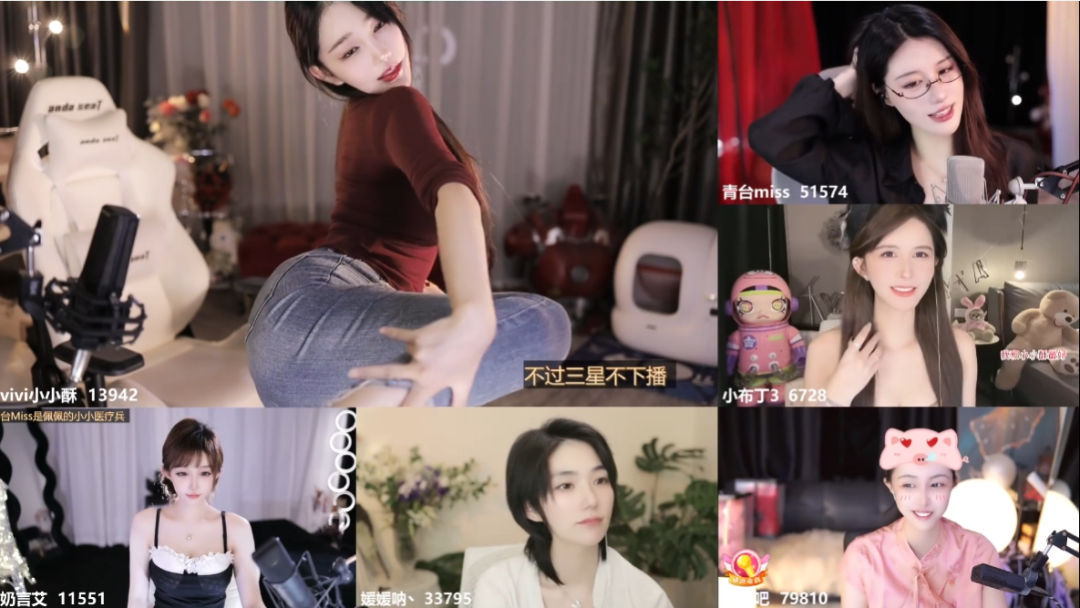 可以道歉别断我财路!连续多次违规被扣分,女主播惹怒超管被针对(图4)