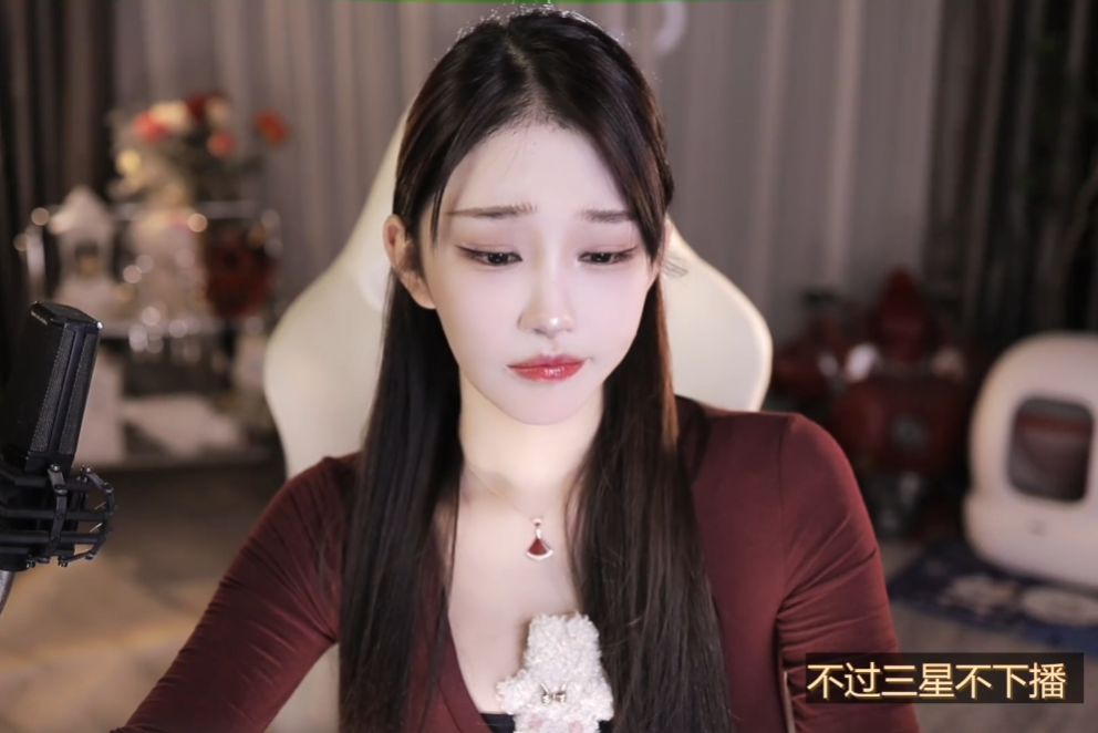 可以道歉别断我财路!连续多次违规被扣分,女主播惹怒超管被针对(图6)