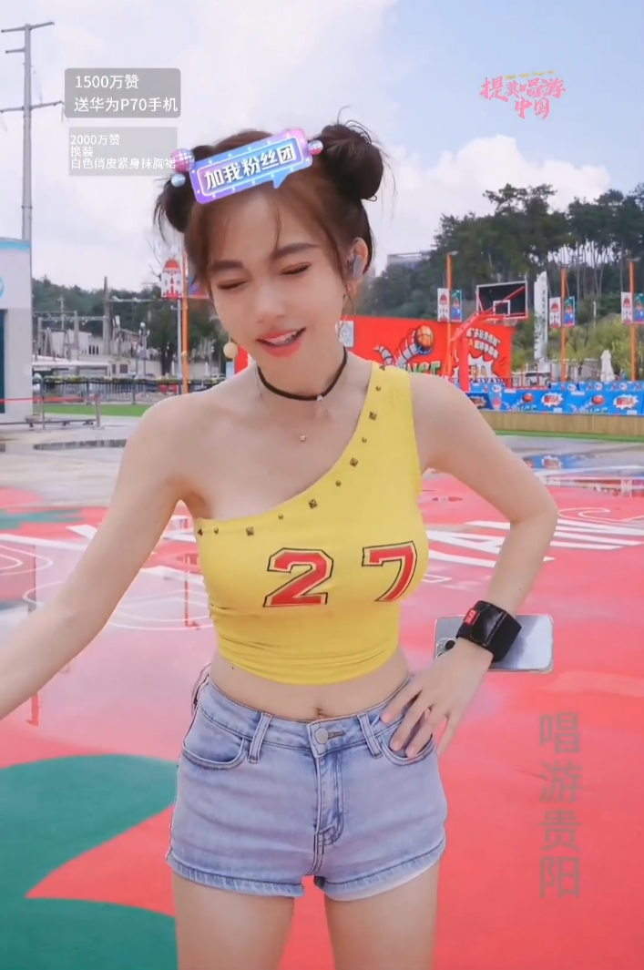 冯提莫遇暴雨打湿上衣，粉丝点唱《摇太阳》，竟真把太阳摇出来了(图4)