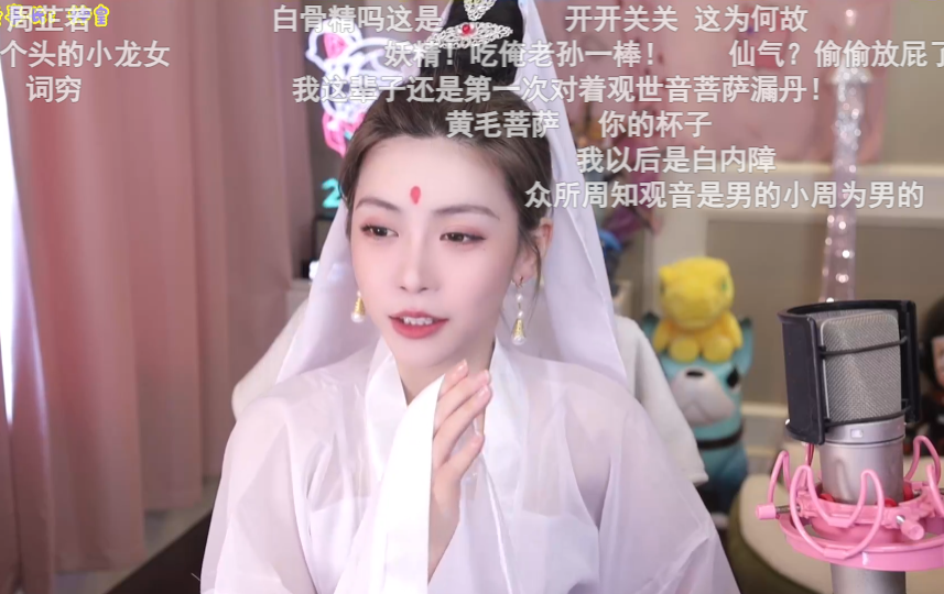 一天Cos一个黑悟空妖精,周淑怡COS观音姐姐,粉丝却想看菩萨破防(图7)