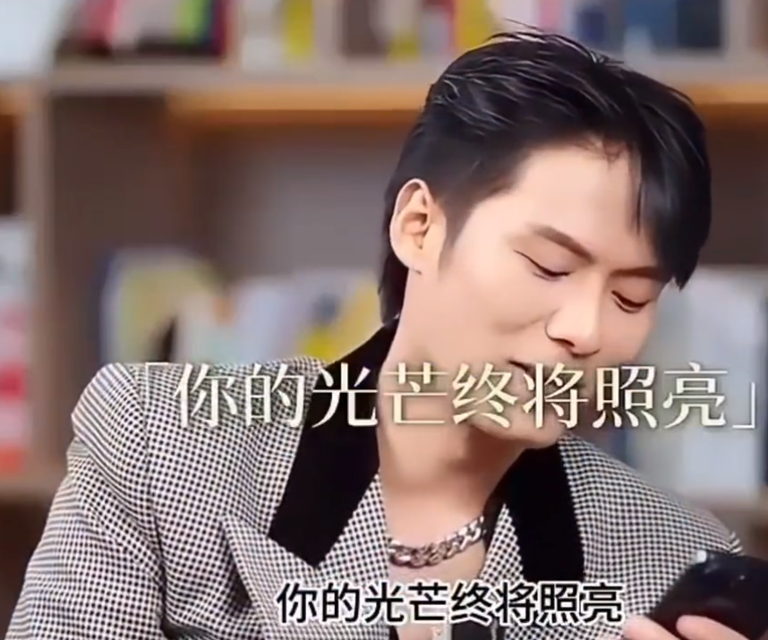 小杨哥接受采访,有段时间非常焦虑!太原老葛道歉,不爆粗口了!(图2)