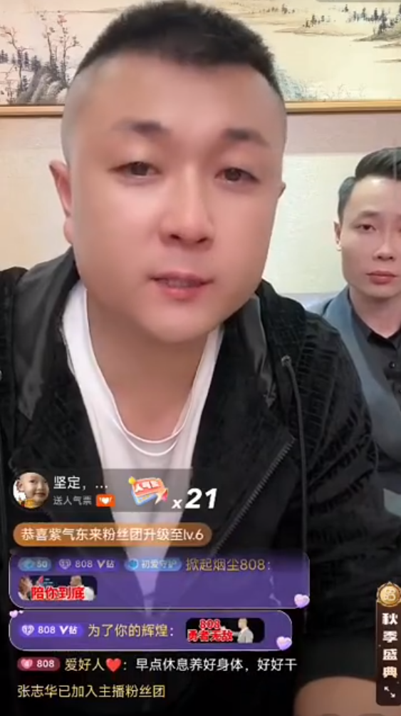 小杨哥接受采访,有段时间非常焦虑!太原老葛道歉,不爆粗口了!(图4)