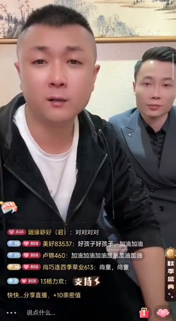 小杨哥接受采访,有段时间非常焦虑!太原老葛道歉,不爆粗口了!(图6)