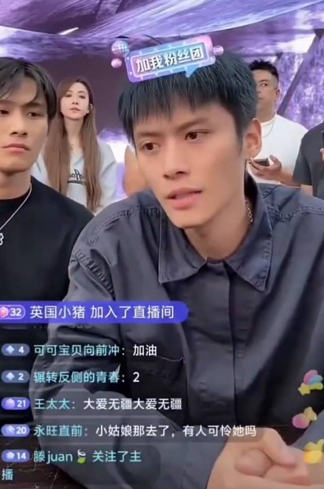 辛巴解释不关闭礼物打赏原因,小杨哥落泪回应辛巴,静观其变?(图2)