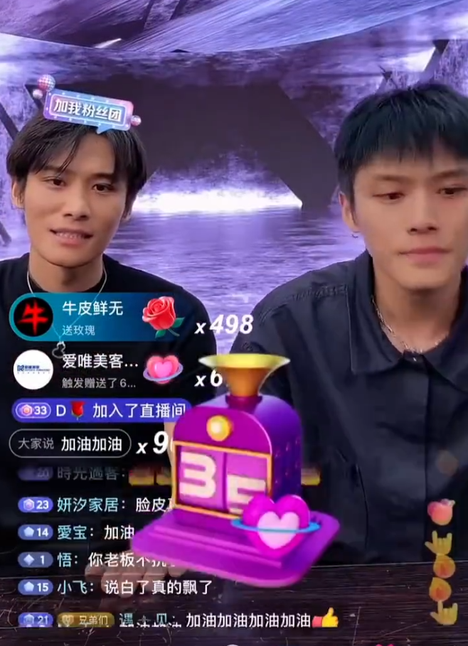 辛巴解释不关闭礼物打赏原因,小杨哥落泪回应辛巴,静观其变?(图3)