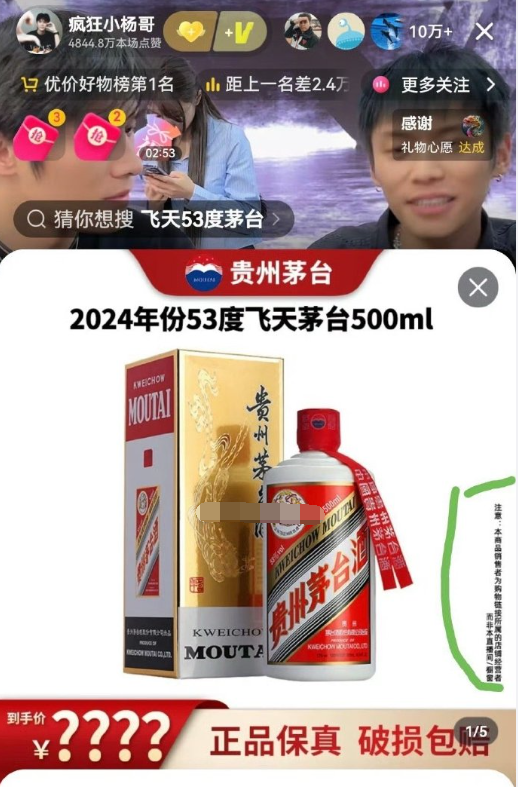 辛巴解释不关闭礼物打赏原因,小杨哥落泪回应辛巴,静观其变?(图4)