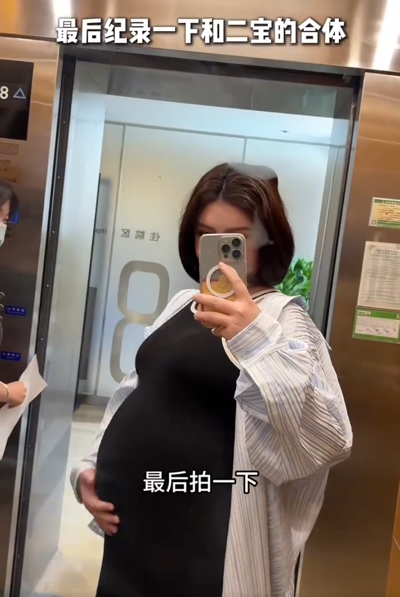 韩安冉拒绝生三胎,要上节育环!丈门内讧结束,方丈疯狂扎心李舒克!(图1)