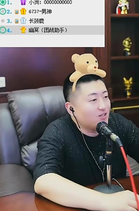 太长情,微凉直播间神豪玩YY十几年?喵哥欠债?小洲用面子抵债失败(图5)