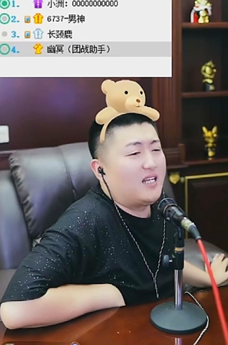 太长情,微凉直播间神豪玩YY十几年?喵哥欠债?小洲用面子抵债失败(图6)