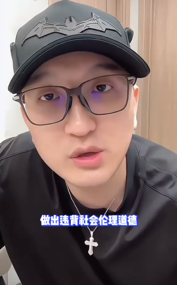 妖怪点评辛巴聪明,自称是沫沫前男友?三只羊超哥表态不会单飞(图1)