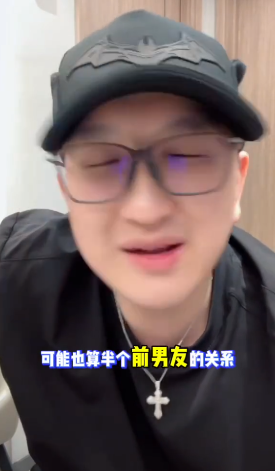 妖怪点评辛巴聪明,自称是沫沫前男友?三只羊超哥表态不会单飞(图2)