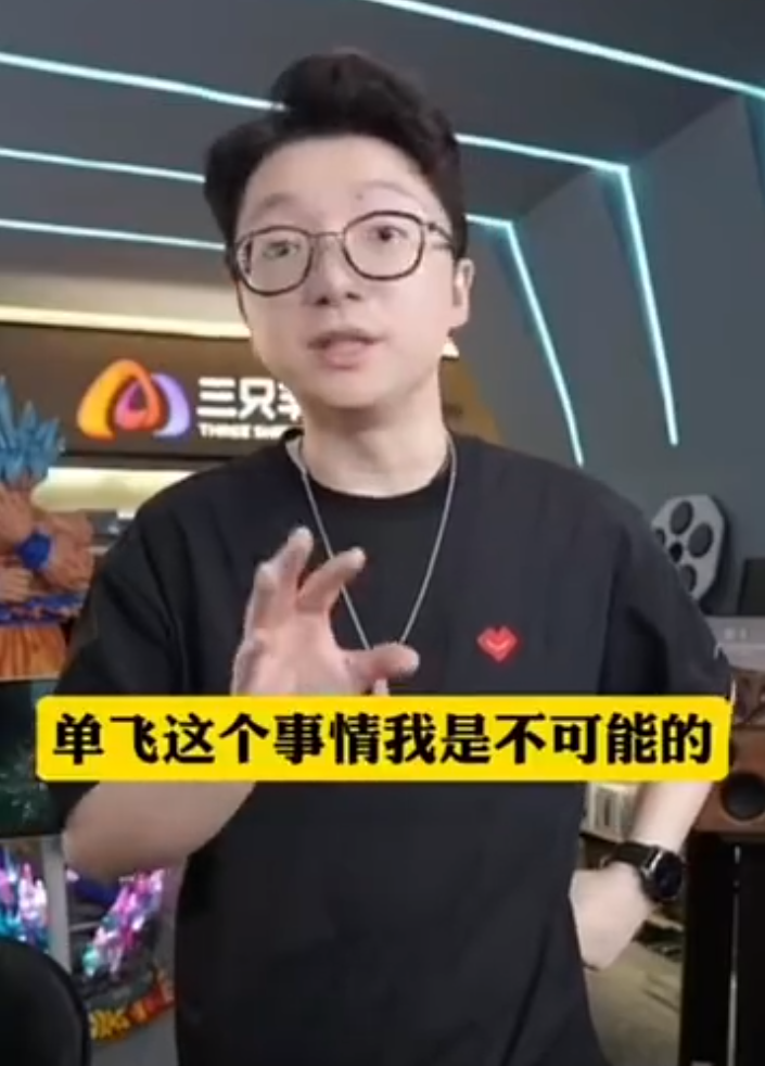 妖怪点评辛巴聪明,自称是沫沫前男友?三只羊超哥表态不会单飞(图4)