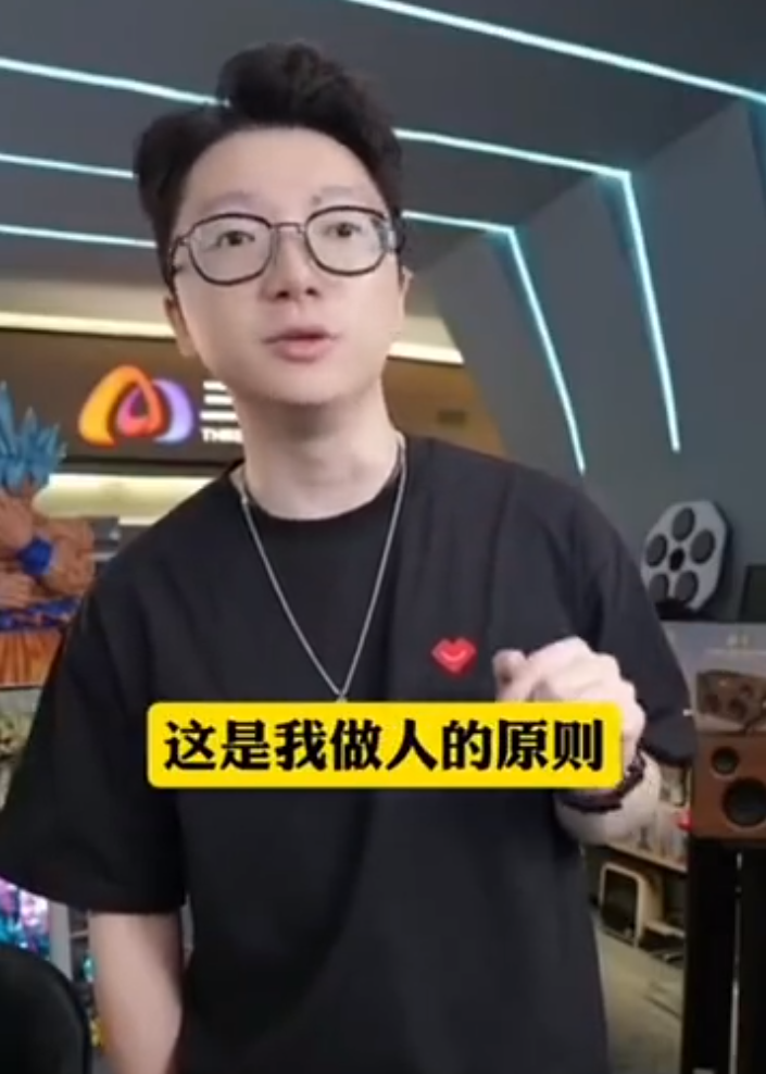 妖怪点评辛巴聪明,自称是沫沫前男友?三只羊超哥表态不会单飞(图6)