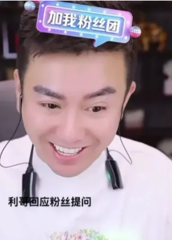 阿哲凌晨上线首次回应辛巴铺路？老塔拒绝拉群撮合辛巴小杨哥(图5)