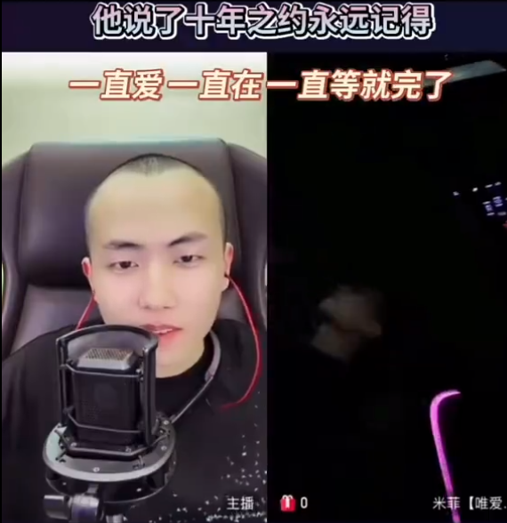 巴扎黑发布开业预告片敬自己，祁天道连线丁一闪现直播间(图4)