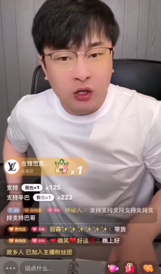 辛巴宣布：明晚1亿现金赔付消费者！平荣爆改17岁发作品提车？(图1)