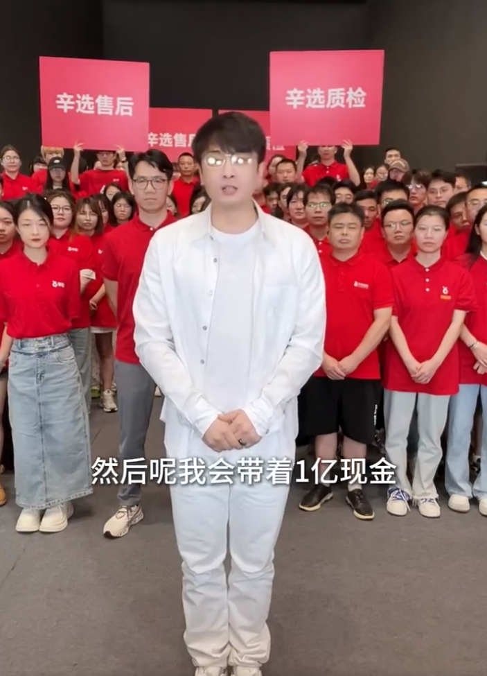 辛巴宣布：明晚1亿现金赔付消费者！平荣爆改17岁发作品提车？(图2)