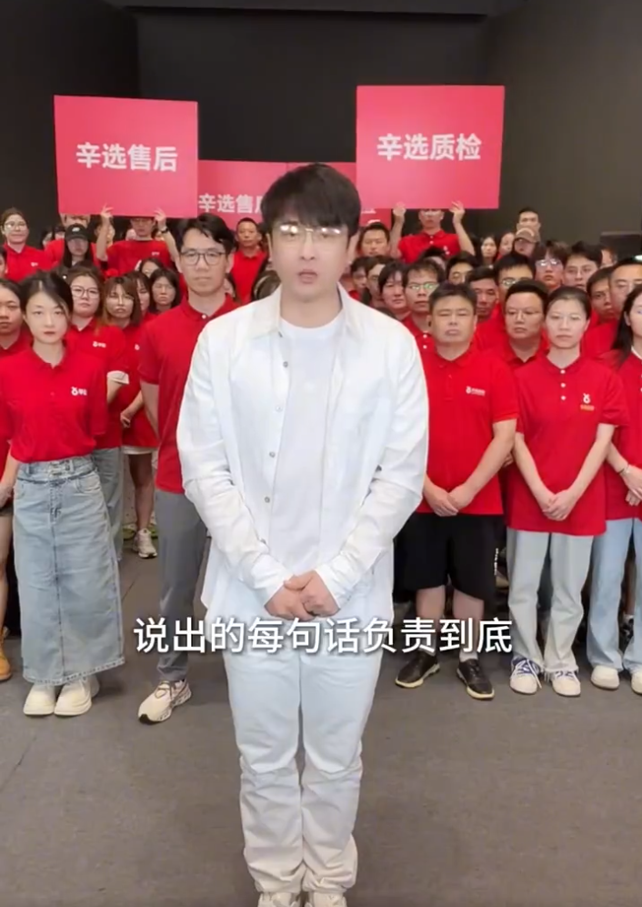 辛巴宣布：明晚1亿现金赔付消费者！平荣爆改17岁发作品提车？(图3)