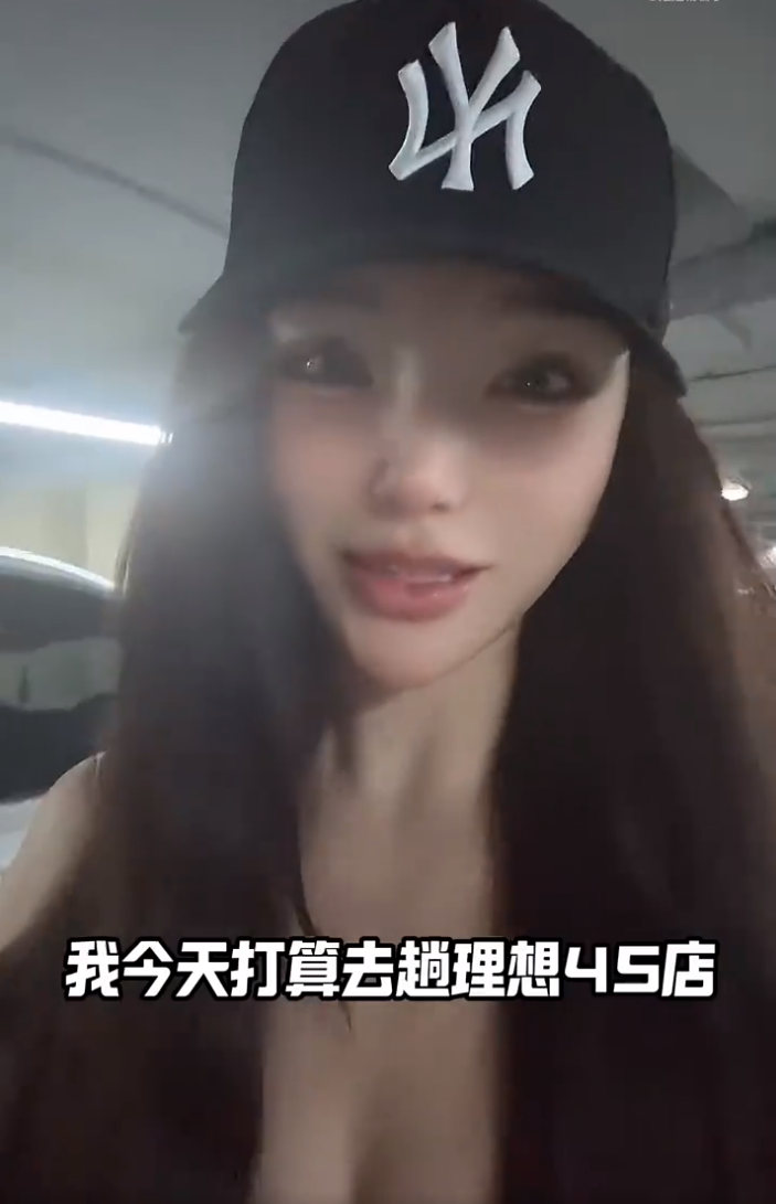 辛巴宣布：明晚1亿现金赔付消费者！平荣爆改17岁发作品提车？(图6)