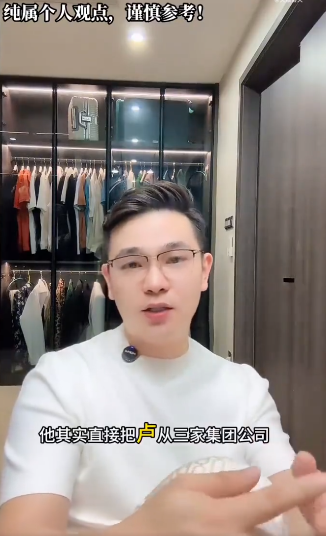 辛巴用一个亿买了全网购物粉的心？小杨哥这一步已经赢麻了？(图5)