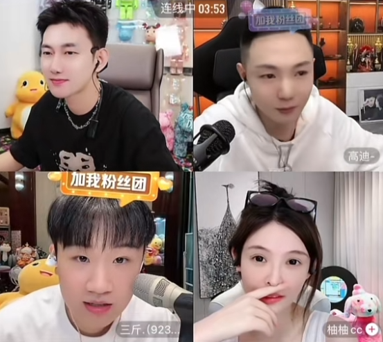 高迪DY直播第2天跌破十万人气,木森某音喜提1500万粉丝!(图1)