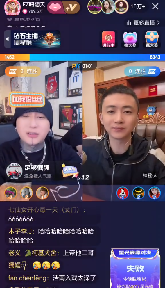 高迪DY直播第2天跌破十万人气,木森某音喜提1500万粉丝!(图8)