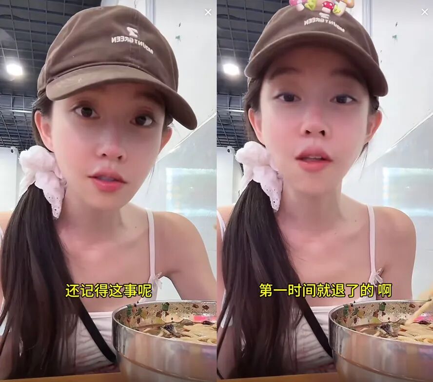 冯提莫大方回应“会计门”,打赏的钱早就退了,其实她也是背锅侠(图3)