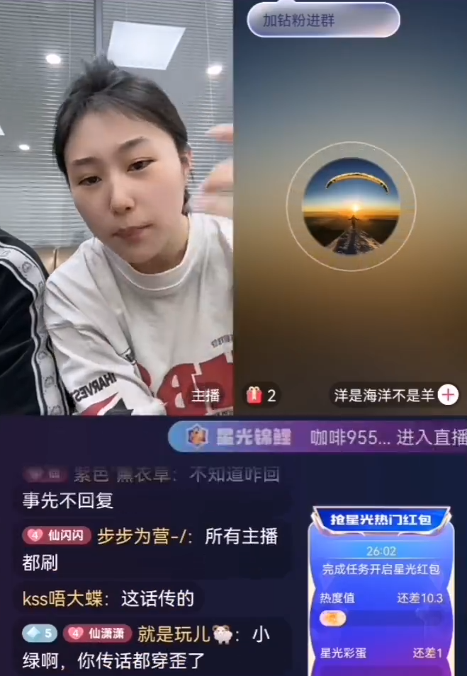 欠女人的钱不还，算什么男人？芮甜甜专场大哥！仙洋大骂发脾气，仙家军内乱升级(图3)