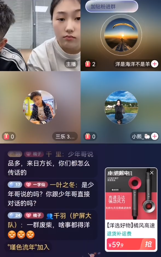 欠女人的钱不还，算什么男人？芮甜甜专场大哥！仙洋大骂发脾气，仙家军内乱升级(图4)